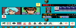 Mahjong Triple Wars (Japan)